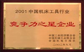 九州ku酷游·(中国)官方网站