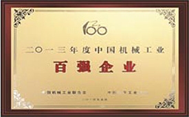 九州ku酷游·(中国)官方网站