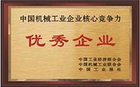 九州ku酷游·(中国)官方网站